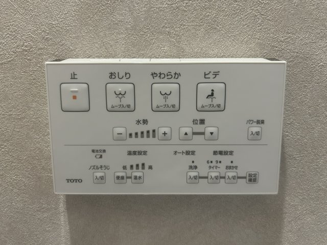 豊橋市牟呂町字大塚　4号棟の設備|ウォシュレット備え付き！ トイレ後もスッキリ気持ちよく!					
