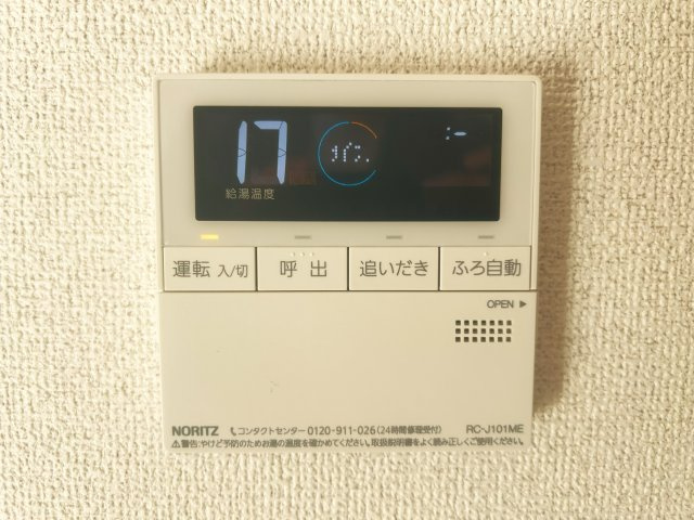 豊橋市二川町字東町の新築一戸建の設備|追い焚き機能付き！ 入る間隔が空いても快適なバスタイムに！