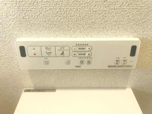 豊橋市二川町字東町の新築一戸建の設備|ウォシュレット備え付き！ トイレ後もスッキリ気持ちよく!