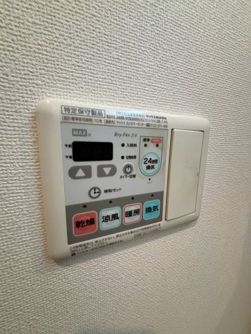 アルデール兵庫の設備|同物件別部屋写真