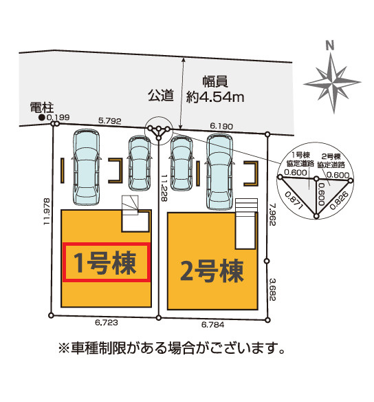 平井７丁目新築戸建の区画図