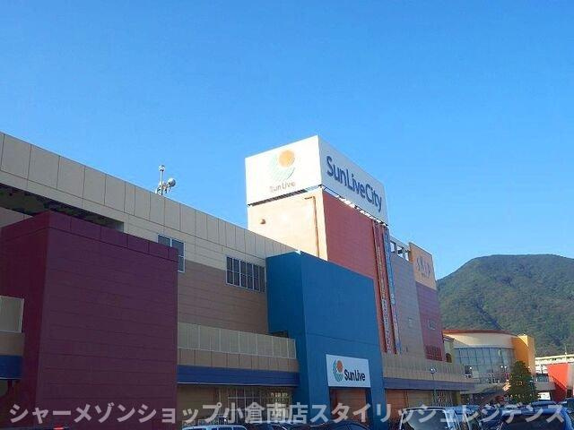 ソレイユ元町Ⅳの周辺|サンリブシティ小倉まで1300m