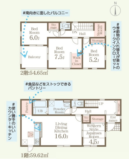 【間取り】 | 甘楽郡甘楽町金井　新築住宅 | 暖かな日差しが差し込む南向きの4LDK！
対面式キッチンを配した、家族との距離もグッと近くなるLDK