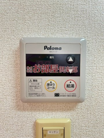 インター久留米SURの設備