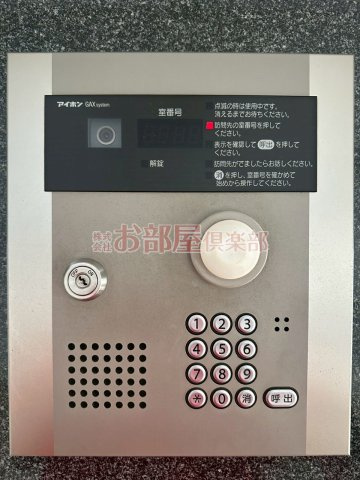 インター久留米SURのセキュリティ
