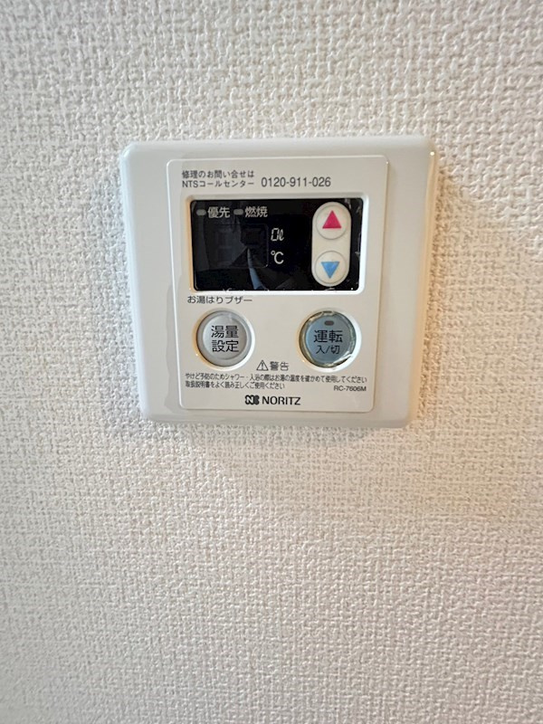 ライオンズマンション六甲道の設備