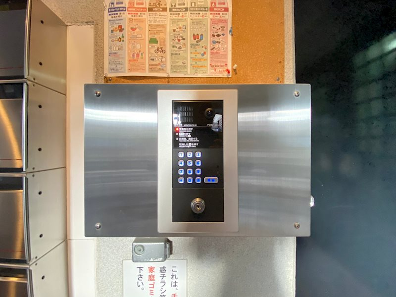 ライオンズマンション六甲道の外観