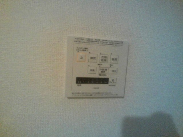 和庵（なごみ）の設備