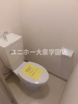 【トイレ】 | パーク・サイド杉浦2