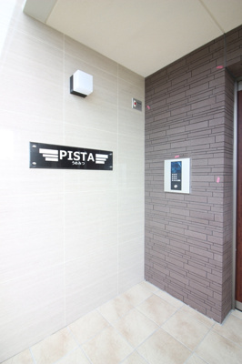 【その他】 | ＰＩＳＴＡ梅満 