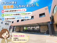 サンステージときわの画像