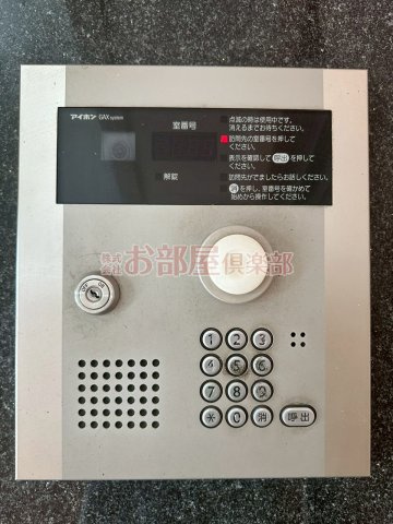 アンジェラのセキュリティ
