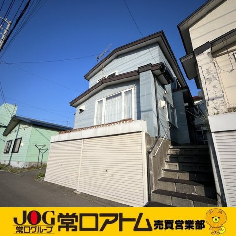 室蘭市高砂町1丁目11-3　収益戸建