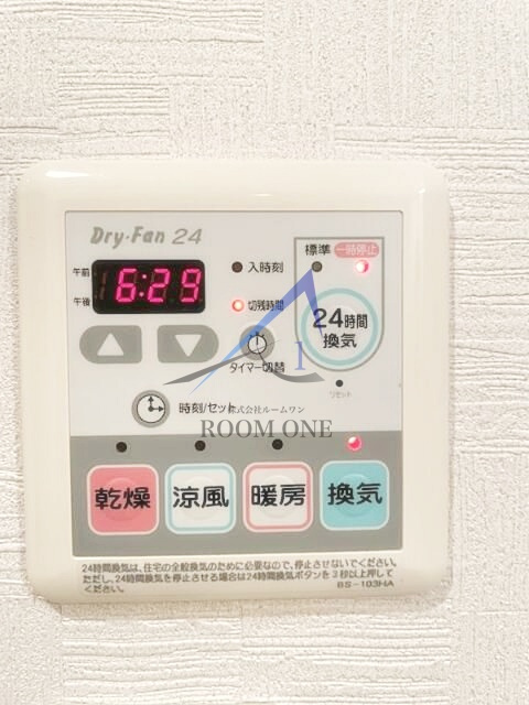 トロワエスポワール