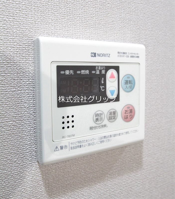 Le'a横濱ミッドスクエアの設備