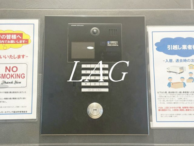 【セキュリティ】 | ティモーネグランデ錦糸町 | オートロックです。