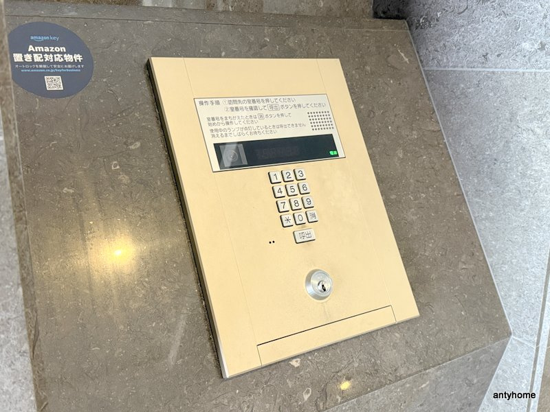 プレサンス谷町リーベ　仲介手数料無料のセキュリティ