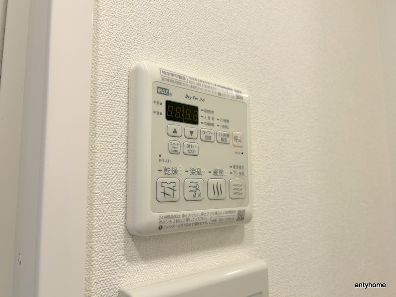 プレサンス谷町リーベ　仲介手数料無料の内装