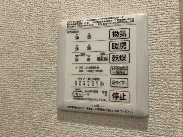 サニーウェル　Ａの浴室