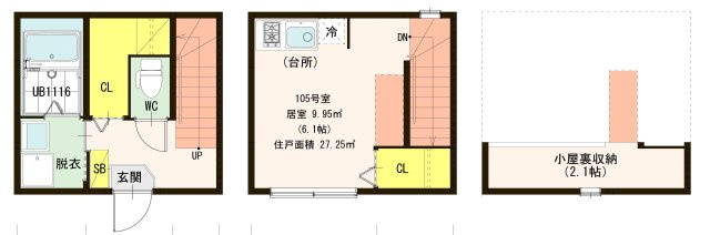 【間取り】 | ハーモニーテラス弘道