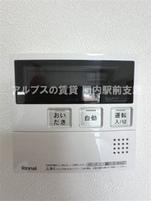 【設備】 | ラ・メゾン山手八番館