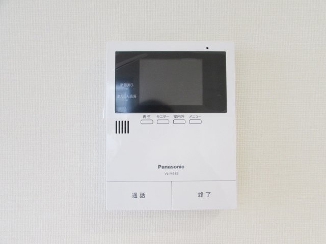 ラディエンス逆瀬川のセキュリティ