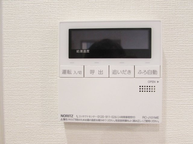 ラディエンス逆瀬川のセキュリティ