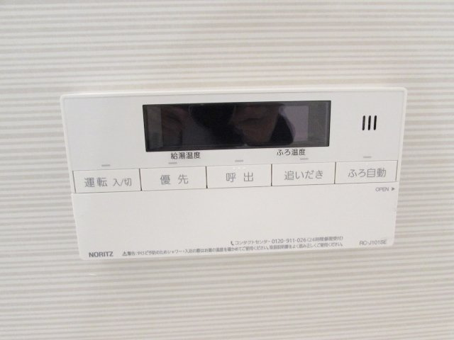 ラディエンス逆瀬川のセキュリティ