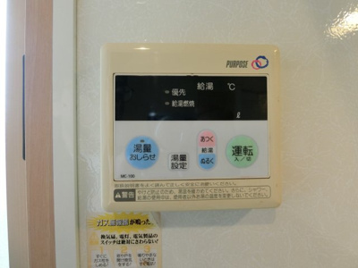 【設備】 | セジュールはまなす