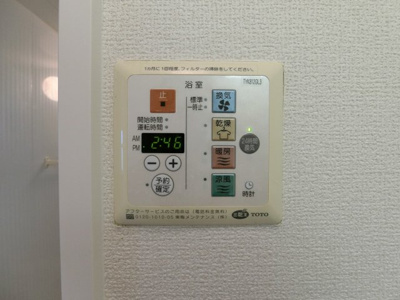 【設備】 | セジュールはまなす