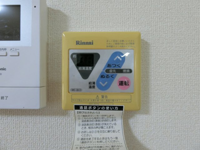 【設備】 | セブンヒルズ