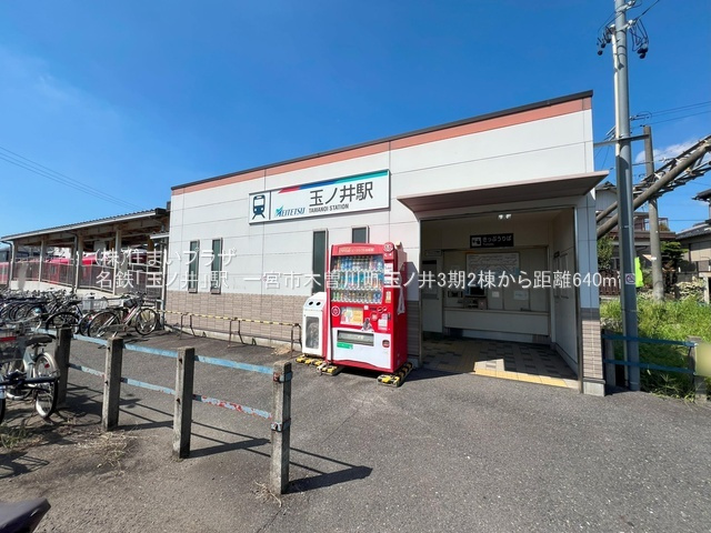 仲介手数料無料）一宮市木曽川町玉ノ井３期１号棟の周辺