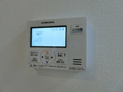 【設備】 | グリーンコート | イメージ203号室の写真（反転あり）