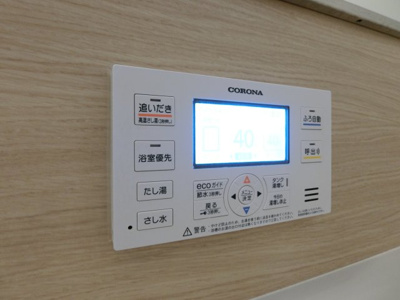 【設備】 | グリーンコート | イメージ203号室の写真（反転あり）