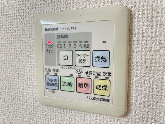 アメニティハイムの設備