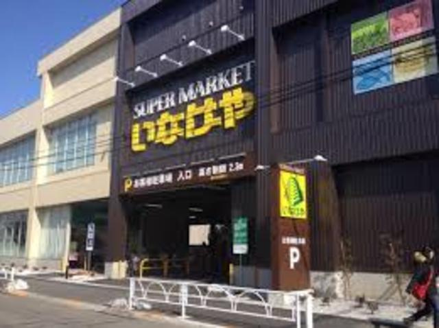 アメニティハイムのその他|いなげや桜新町店