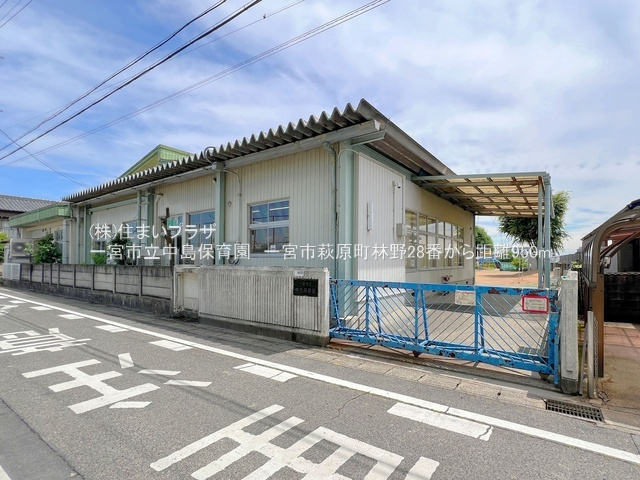 仲介手数料無料）一宮市萩原町林野２８番Ａ棟の周辺|中島保育園