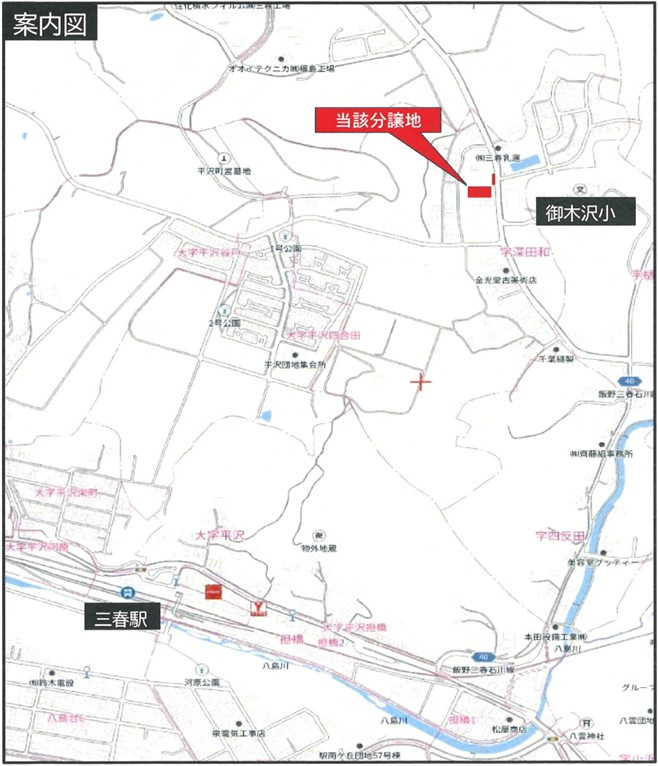 〈建築条件付き売地〉　三春町字深田和の地図|現地案内図