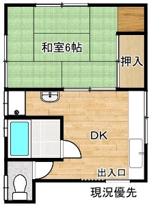 【間取り】 | 田中倉庫