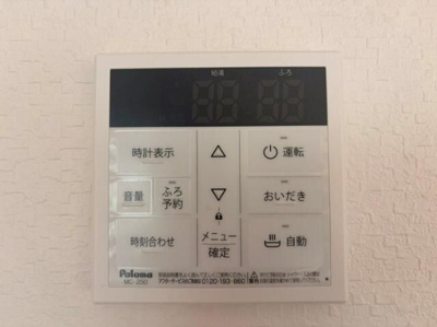 【設備】 | グランデュール湘南Ａ