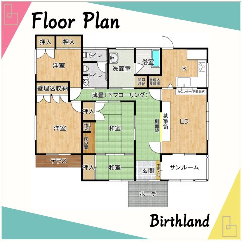 足利市山川町　中古戸建　毛野南小学校・毛野中学校の間取り|【4LDK】現況と図面に相違がある場合は現況を優先致します。現地をよくご覧になってご検討ください。