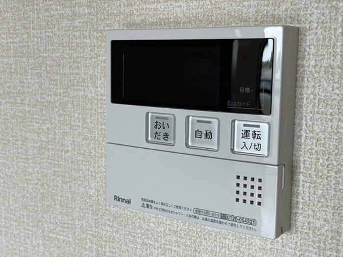パインツリーコートの設備