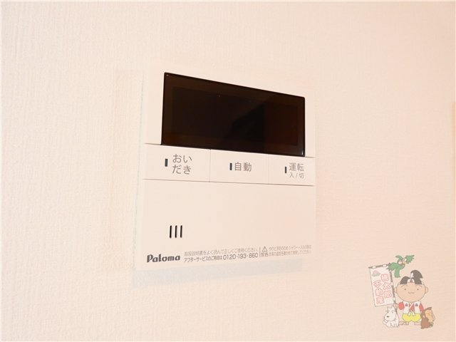ＲＥＧＡＬＥＳＴ　Ｒａｙのその他
