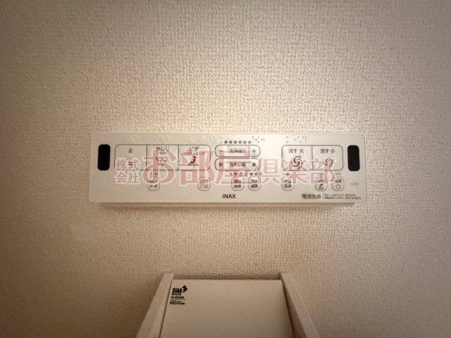 FLOW野中町のその他|※同シリーズ物件のお写真です