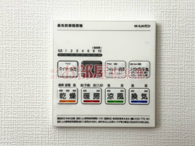 FLOW野中町の設備