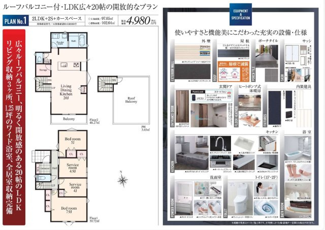★仲介手数料無料★横浜市保土ケ谷区新井町|仲介手数料無料！お問合せ下さい/080-7058-7312 