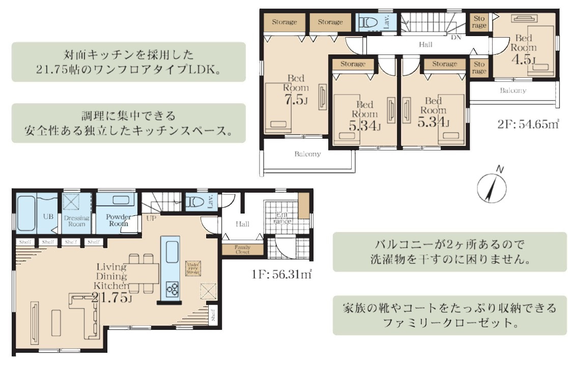 ★仲介手数料無料★～長津田駅から7分～長津田１丁目新築戸建の間取り|仲介手数料無料！お問合せ下さい/080-7058-7312 