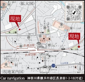 ★仲介手数料無料★～長津田駅から7分～長津田１丁目新築戸建|仲介手数料無料！お問合せ下さい/080-7058-7312 
