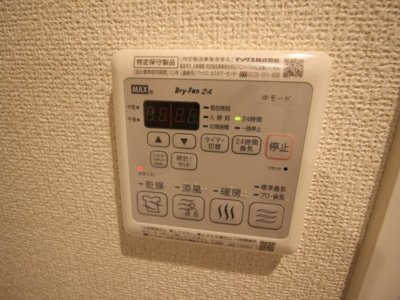【設備】 | シャーメゾン　ル・ブラン