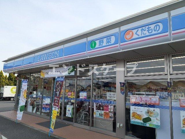ハイツグローリーの周辺|ローソン下豊岡町店まで1100m
高崎、前橋のお部屋探しはエンドスケープまで！お客様の理想お聞かせ下さい♪